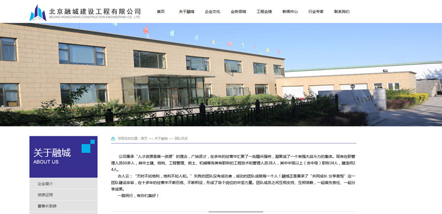 热烈祝贺我公司网站全新改版上线