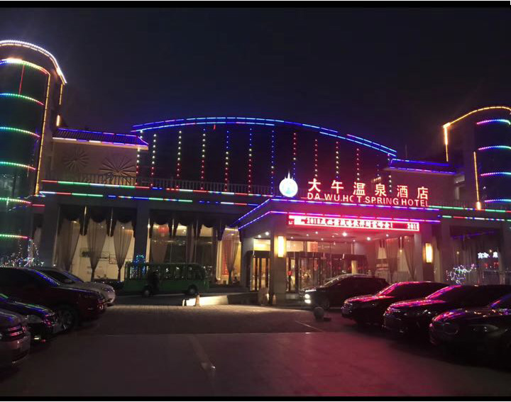 2018撸起袖子加油干
