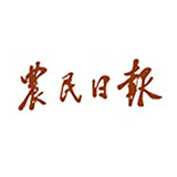 我们的客户